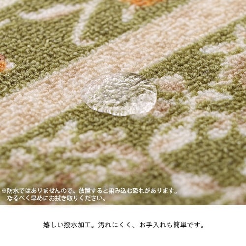 撥水ロマン GN 44×240cm