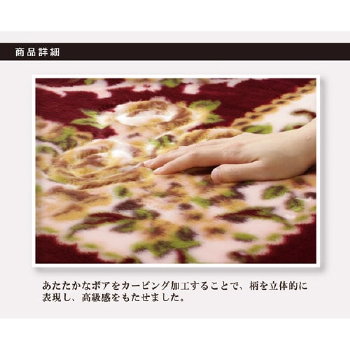 HクィーンFL WI 220×330cm