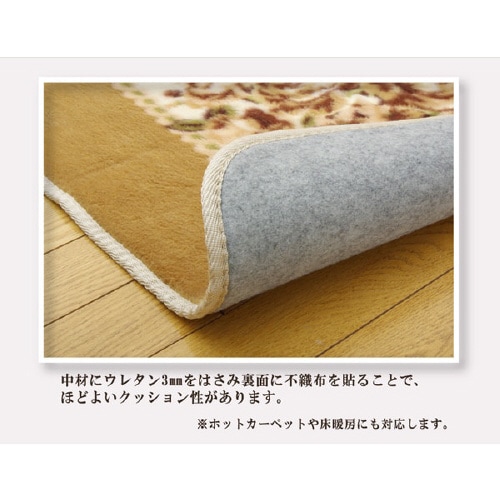 HクィーンFL WI 220×330cm