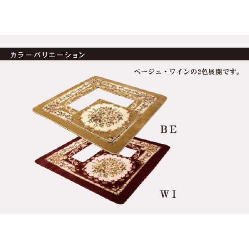 HクィーンFL WI 220×330cm