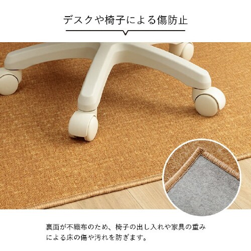 スペル BE 110×133cm