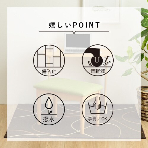 スパニッシュ BK 133×190cm