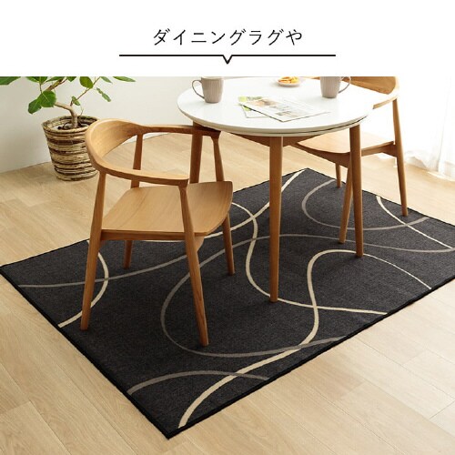 スパニッシュ BK 133×190cm