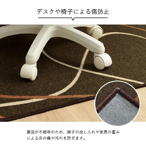 スパニッシュ DGN 133×190cm