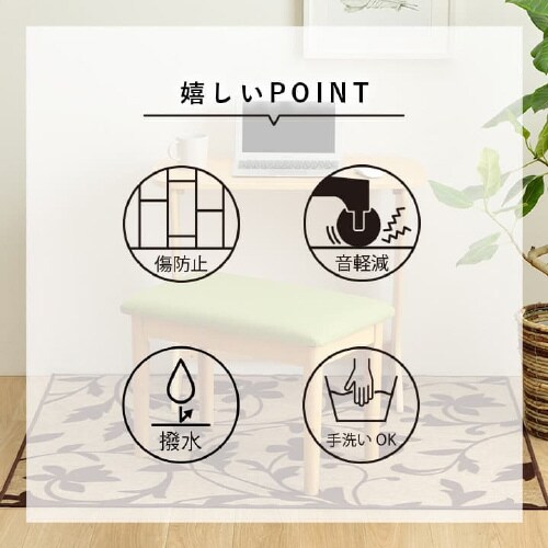 サシャ BE 110×133cm