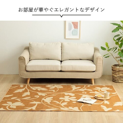 サシャ BE 110×133cm