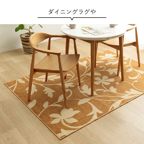 サシャ BE 133×190cm