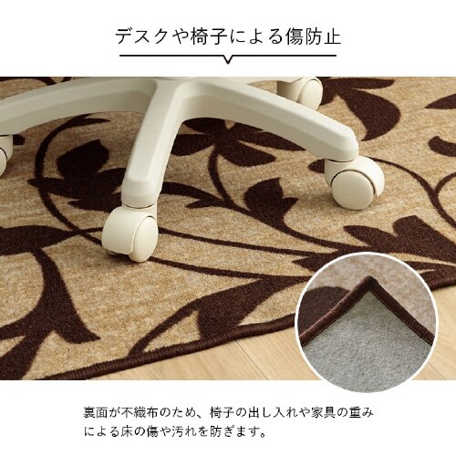 サシャ BE 133×190cm