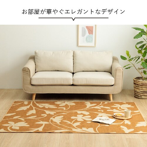 サシャ DBR 133×190cm