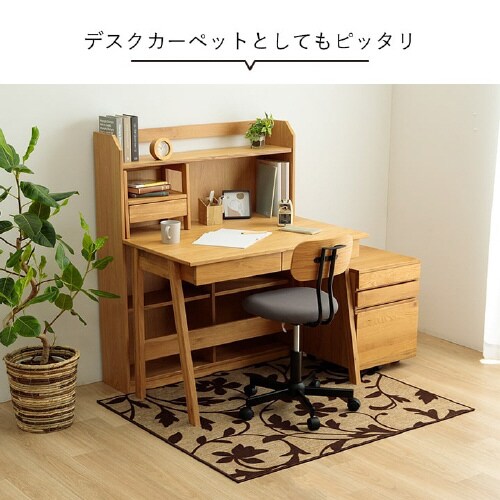 サシャ DBR 133×190cm