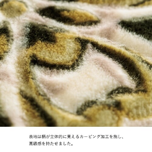 H・シャルマン BR 185×185cm