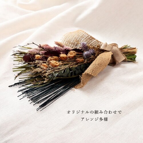 フレグラス YE 30cm×20g