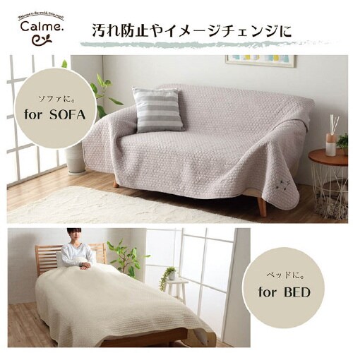 カルム IV 200×250cm