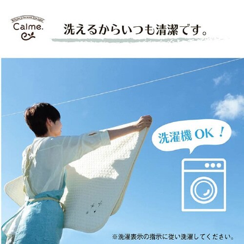 カルム GY 85×85cm