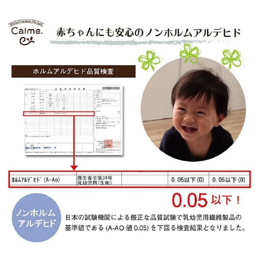 カルム IV 100×140cm