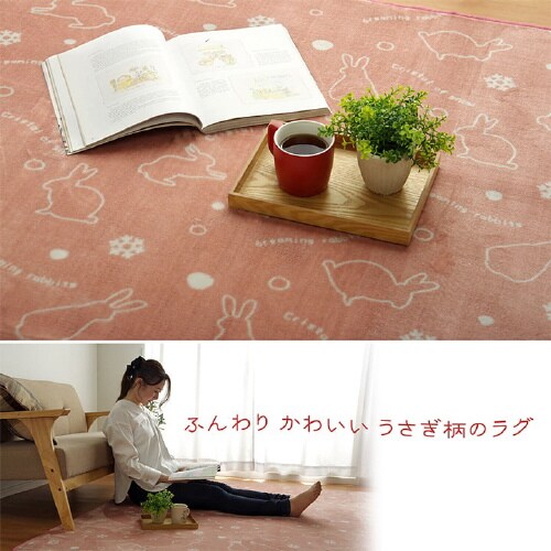 スノーラビット PK 100×140cm楕円