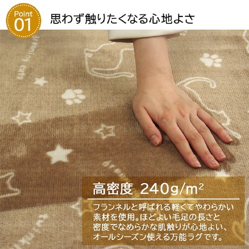 ツインクルキャット BR 185cm丸