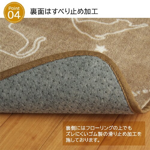 ツインクルキャット BR 200×250cm