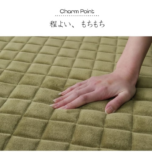 MO−RU BK 200×250cm