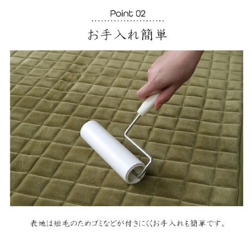 MO−RU BK 200×250cm