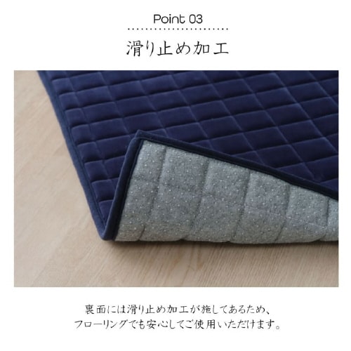 MO−RU BK 200×250cm