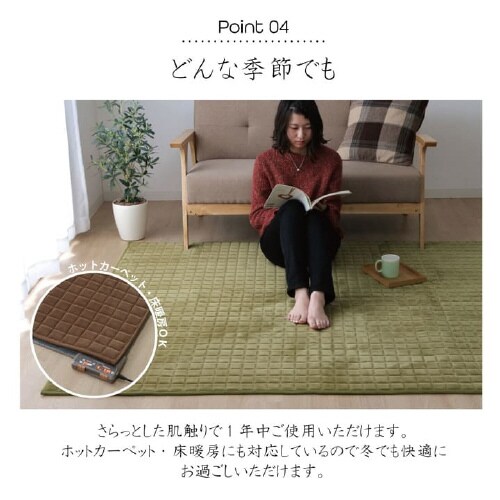 MO−RU BK 200×250cm