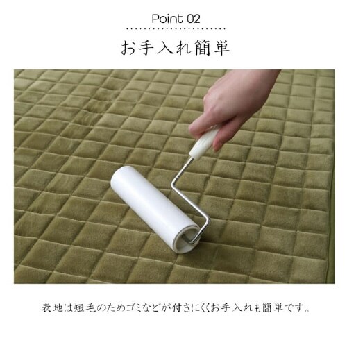 MO−RU NV 200×250cm