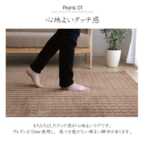 MO−RU NV 185×185cm