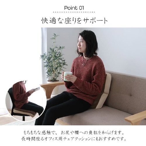 MO−RU BK 42×42×8cm