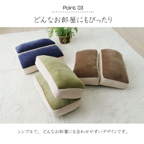 MO−RU NV 42×42×8cm