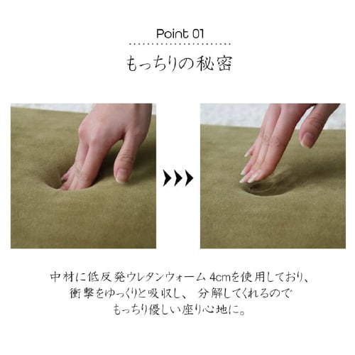 MO−RU NV 40×40×4cm