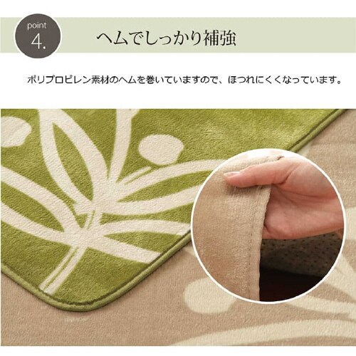 ノーム GN 200×250cm