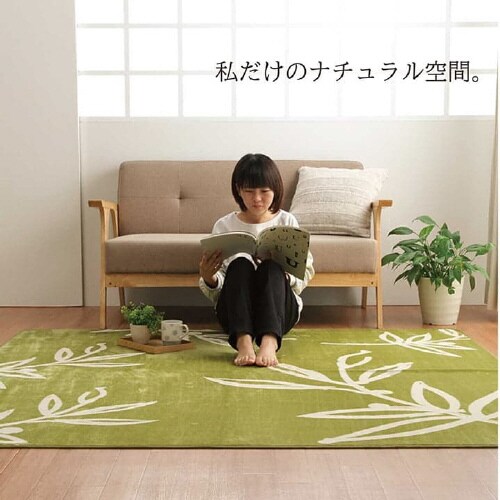 ノーム BE 200×250cm