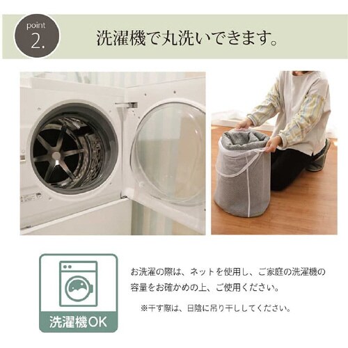 ノーム BE 200×250cm