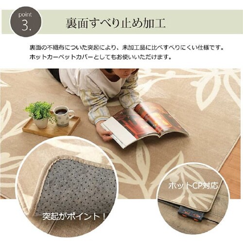 ノーム BE 185×185cm