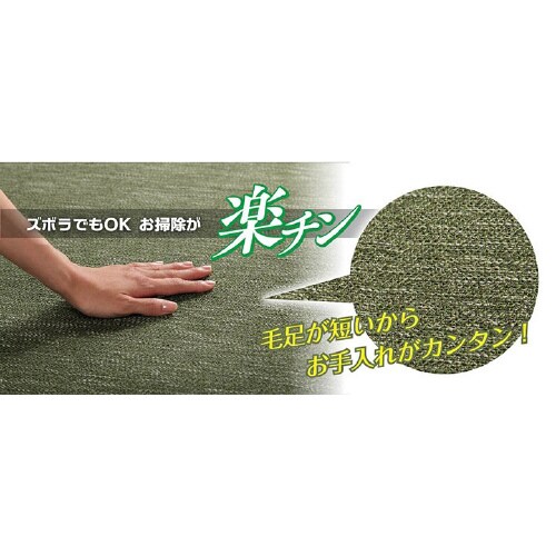 クレス GN 130×185cm