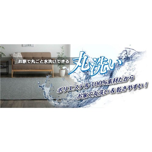 クレス GY 130×185cm