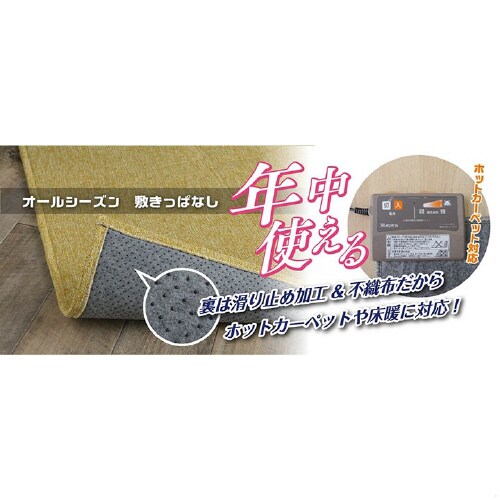 クレス GN 90×185cm