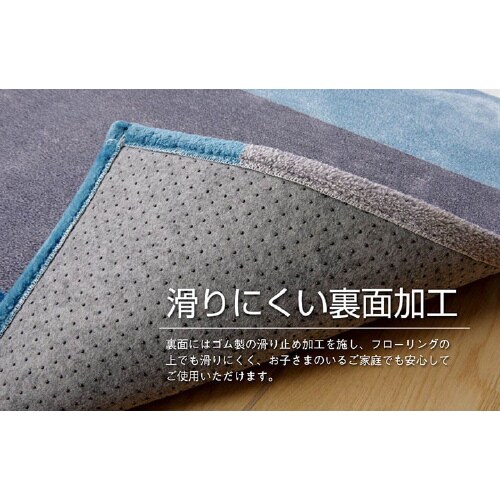コージーラグ NV 200×250cm