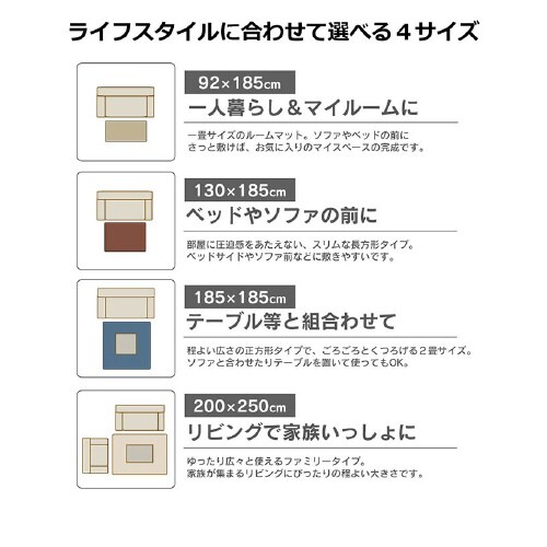 コージーラグ BR 92×185cm