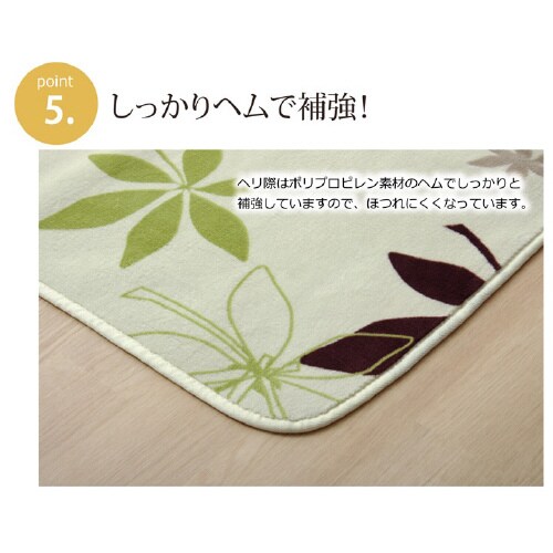 プランタ GN 200×250cm