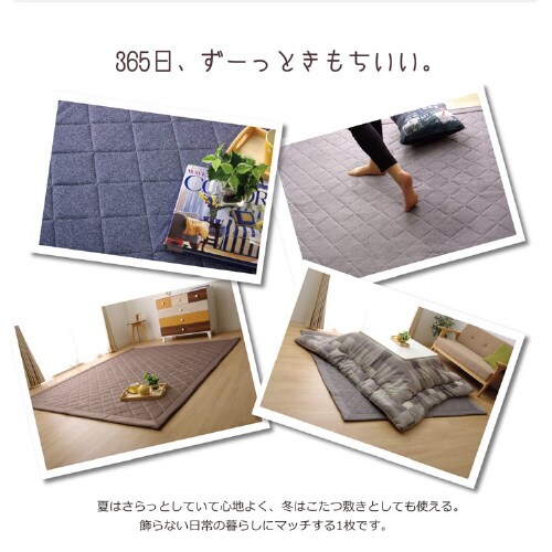 アルバ2 BR 145×175cm
