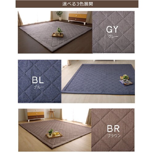 アルバ2 BR 145×175cm