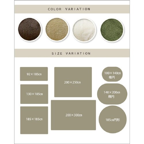 フラン BE 130×185cm