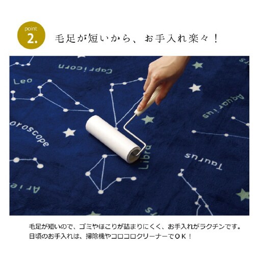 ミリオン GY 200×300cm