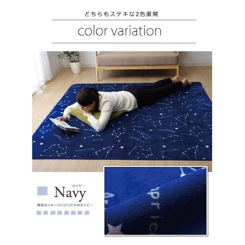 ミリオン GY 200×300cm