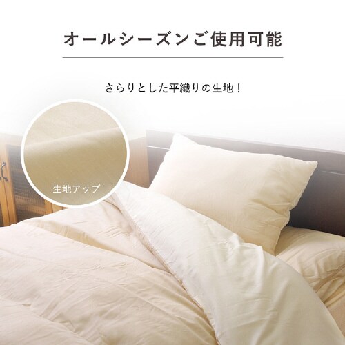 リバカバー OR/LBE  3点セット