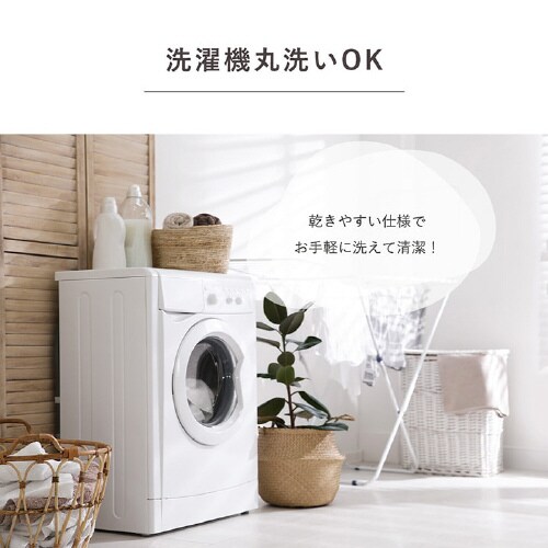 リバカバー BL/LBL 4点セット