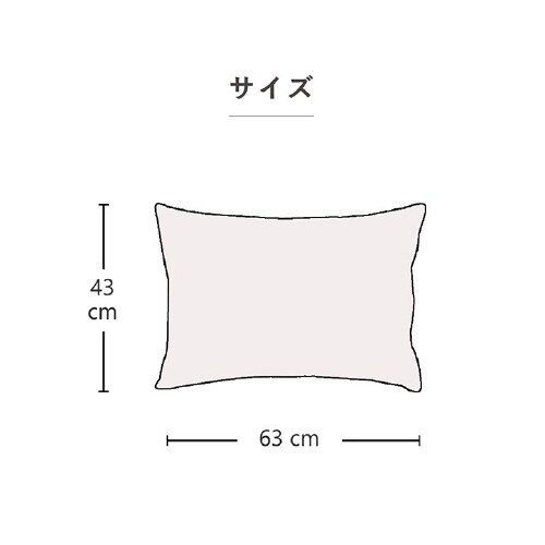 リバカバー BL/LBL 43×63cm