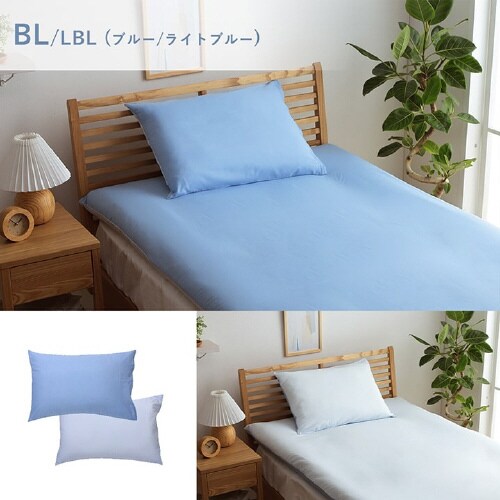 リバカバー BL/LBL 43×63cm